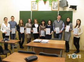 School of English Ивано-Франковск фото