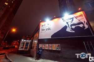 відгуки про Mr. White фото