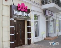 MultiMed відгуки фото