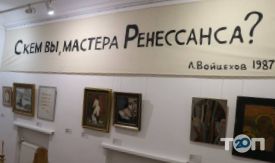 відгуки про Музей сучасного мистецтва Одеси фото