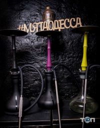 відгуки про М'ята фото