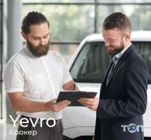 Yevro, митний брокер фото