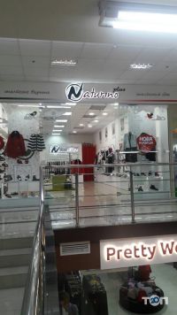 Naturino plus, магазин дитячого взуття фото