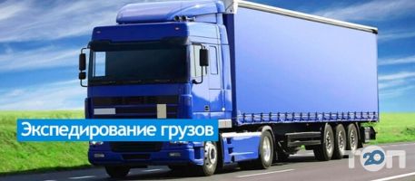 Вантажні перевезення Наутілус Ейдженсі Віта фото