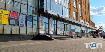 Центральный Харьков фото