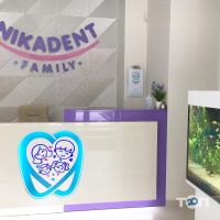 Nikadent Family, дитяча стоматологія фото