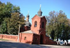 відгуки про Миколаївська церква-усипальниця Пирогова фото