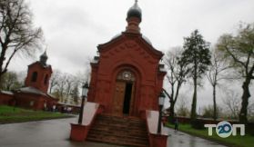 Миколаївська церква-усипальниця Пирогова Вінниця фото