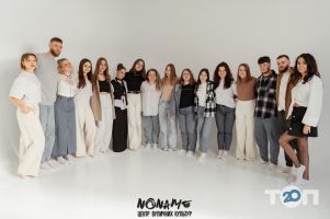 NoName dance studio Ровно фото