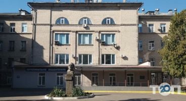 Обласна лікарня Миколаєва відгуки фото