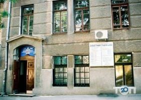 Одесский колледж экономики, права и гостинично-ресторанного бизнеса фото