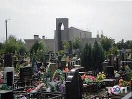 Одесский крематорий отзывы фото