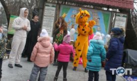 Одеський зоопарк фото