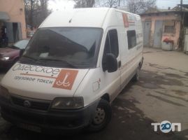 Грузовые перевозки Одесское Грузовое Такси фото