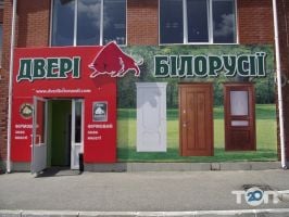 Двері Білорусії Кропивницький фото