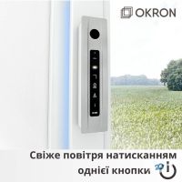 Продаж та встановлення вікон OKRON фото