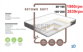 відгуки про VIP-меблі фото