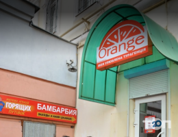 Orange, туристическая компания фото