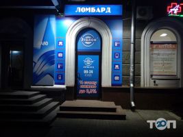 Еталон фото