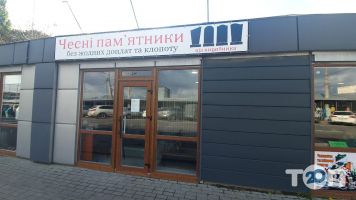 Честные памятники, изготовление памятников фото