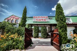Панська Хата, готельно-ресторанний комплекс Панська Хата, готельно-ресторанний комплекс фото