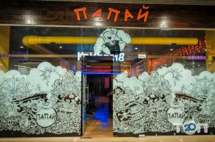 відгуки про Papay Bar фото