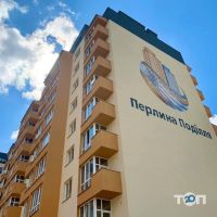 Жемчужина Подолья, жилищно-строительный кооператив фото
