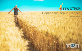 ГТК-Строй Одеса фото