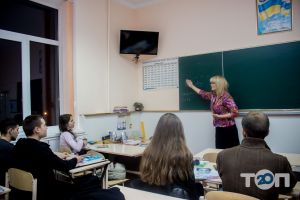 Первые Киевские Государственные курсы иностранных языков - фото 9
