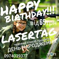 отзывы о Прайд фото