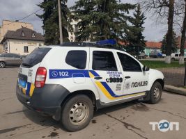 Управління поліції охорони Вінниця відгуки Управління поліції охорони Вінниця відгуки фото