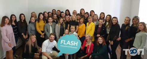 Flash, школа англійської мови Flash, школа англійської мови фото