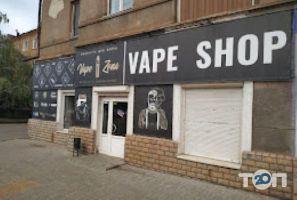 Vape Zona Кривий Ріг фото