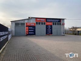 компания Optima Ukraine фото