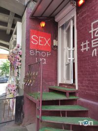 Sex-Shop.ua Київ фото