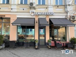 Кофейни и кондитерские Caffeggio фото