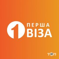Первая Виза, трудоустройство в Польше и Чехии фото