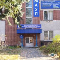 Центр дистанційного навчання Тернопільський інститут МАУП фото