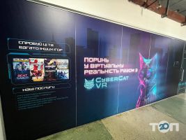 CyberCat VR, клуб виртуальной реальности фото