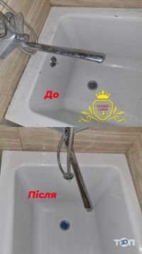 Lyuksi Clean, клінінговий сервіс - фото 9