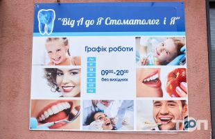 відгуки про Good-Dentist фото