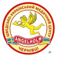 Angelholm, отделение эстетической медицины шведско-украинского медицинского центра фото