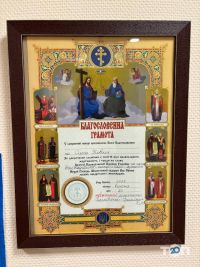 відгуки про Шлях до мрії О.К. фото