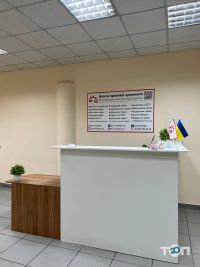Центр правової допомоги у м.Івано-Франківськ фото