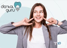 Dental guru, стоматологическая клиника фото