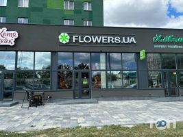 Магазины цветов Flowers ua фото