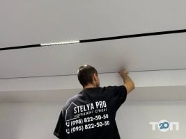 Stelya Pro Киев фото