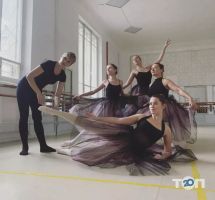 Школы танцев Famballet фото