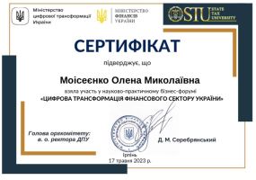 Юридичні послуги Адвокат Моісеєнко Олена Миколаївна фото