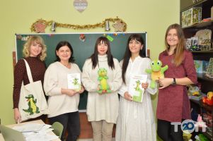 Кроко Курси Хмельницький фото